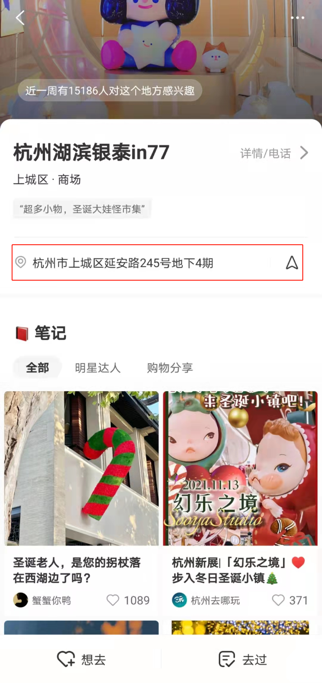 广告人干货库 小红书企业号这样运营,投放转化率更高!-广告人干货库