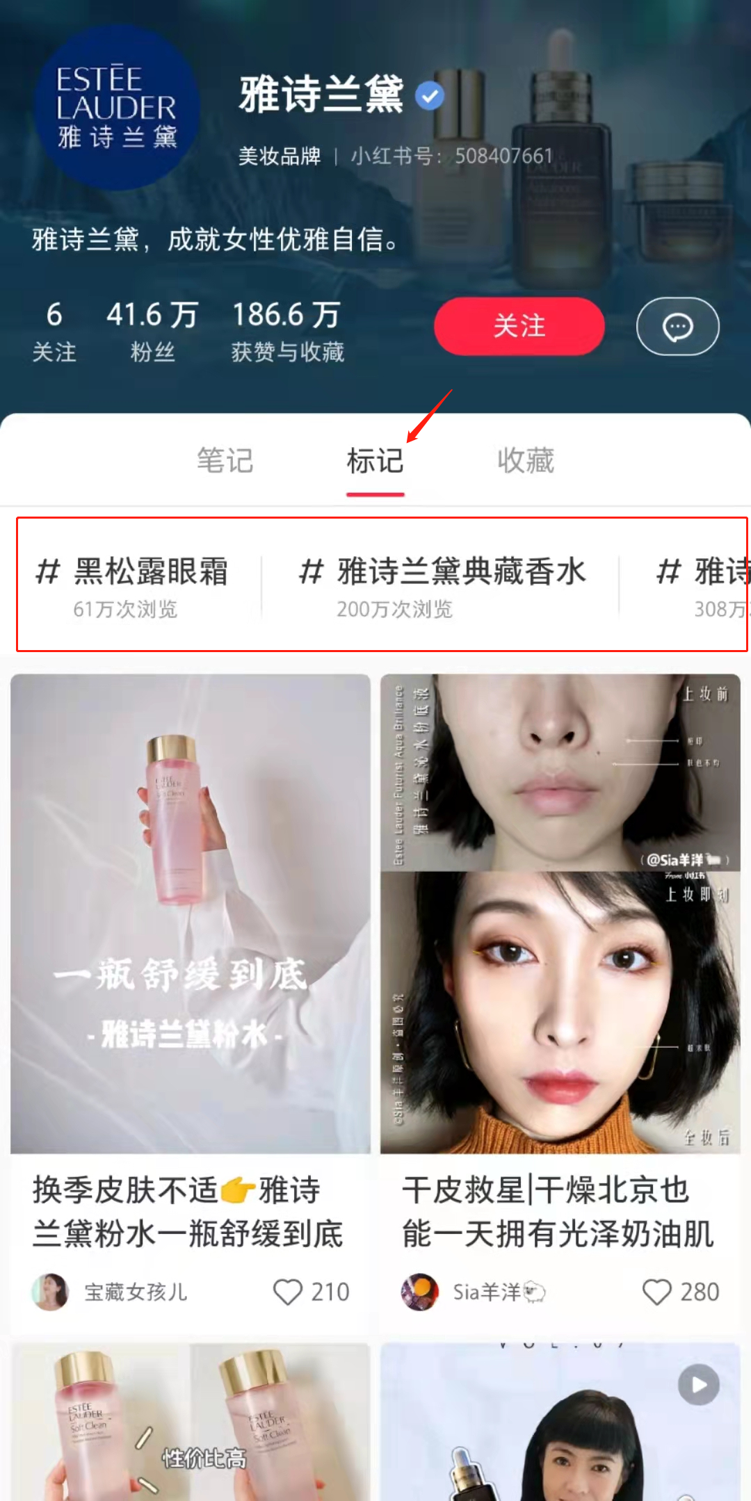 广告人干货库 小红书企业号这样运营,投放转化率更高!-广告人干货库