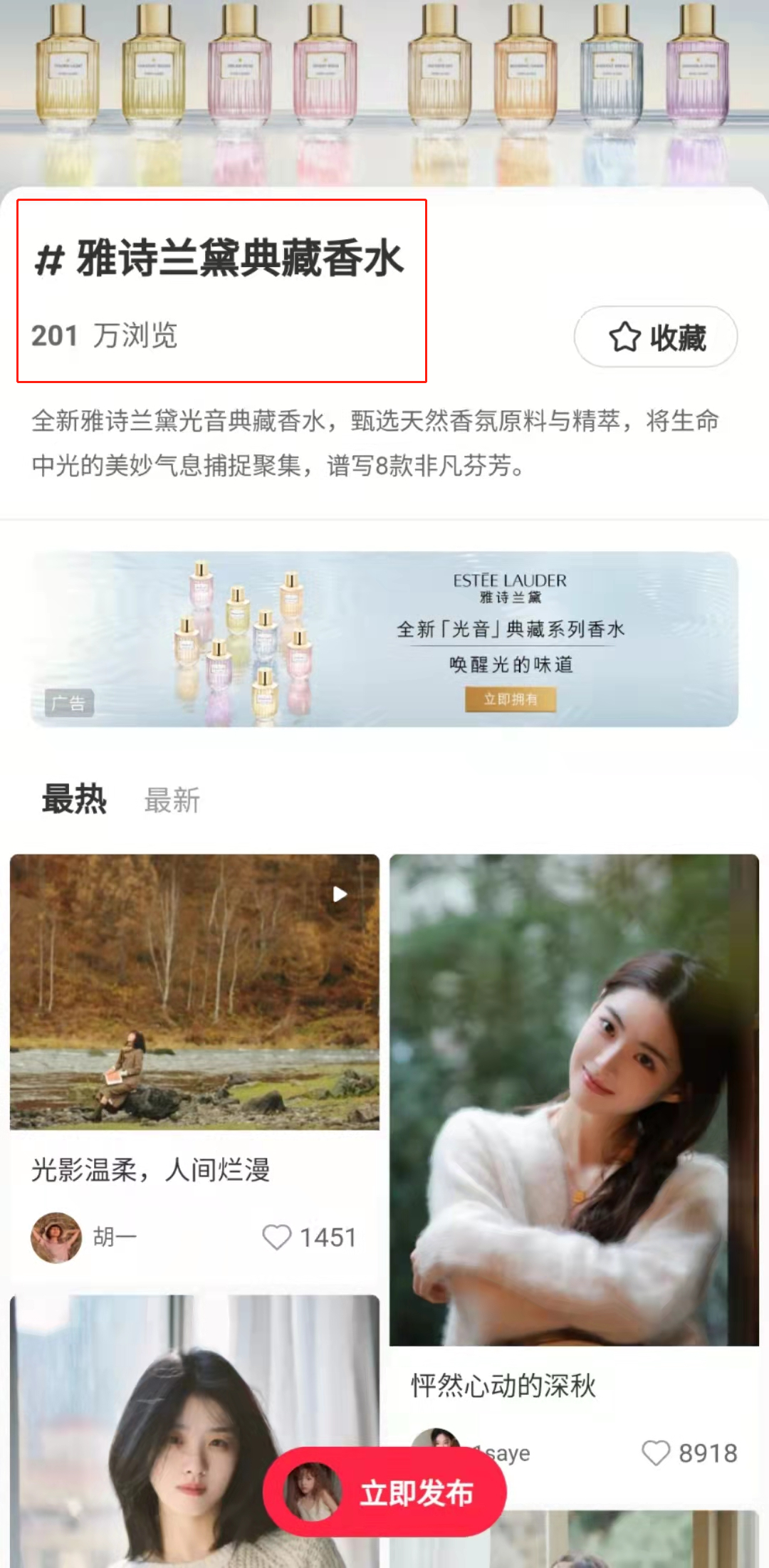 广告人干货库 小红书企业号这样运营,投放转化率更高!-广告人干货库
