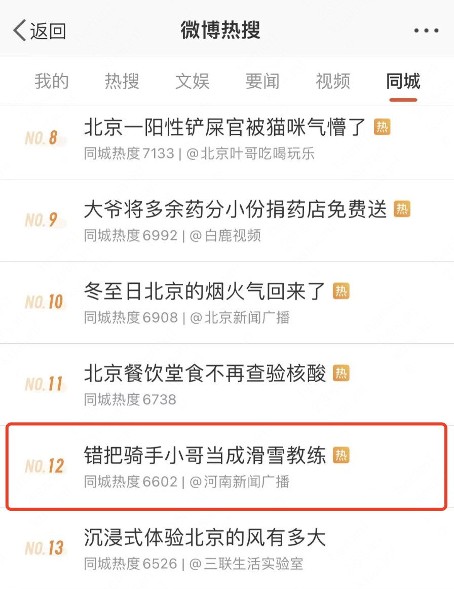 广告人干货库 打造年轻人的“社交货币”,美团外卖又玩出了什么新花样?-广告人干货库