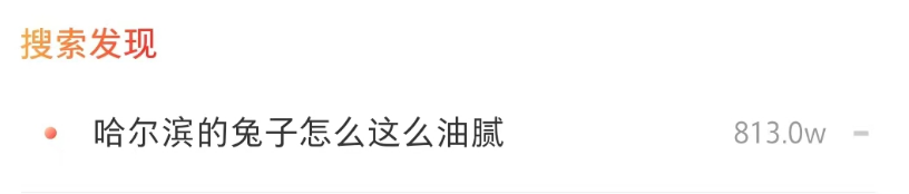 广告人干货库 大型“兔年周边”选手参赛,丑与美就在一线之间!-广告人干货库