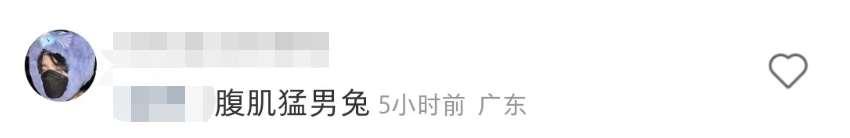 广告人干货库 大型“兔年周边”选手参赛,丑与美就在一线之间!-广告人干货库