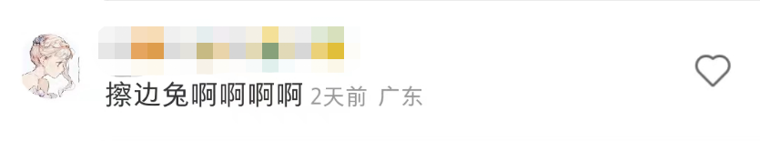 广告人干货库 大型“兔年周边”选手参赛,丑与美就在一线之间!-广告人干货库