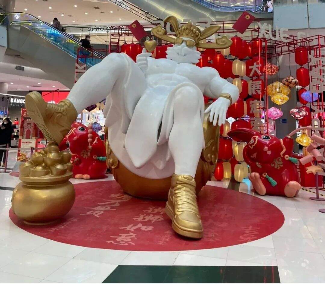 广告人干货库 大型“兔年周边”选手参赛,丑与美就在一线之间!-广告人干货库