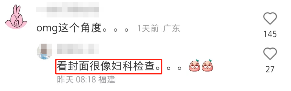 广告人干货库 大型“兔年周边”选手参赛,丑与美就在一线之间!-广告人干货库