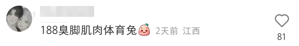 广告人干货库 大型“兔年周边”选手参赛,丑与美就在一线之间!-广告人干货库
