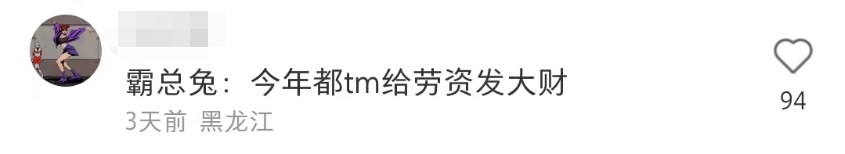 广告人干货库 大型“兔年周边”选手参赛,丑与美就在一线之间!-广告人干货库