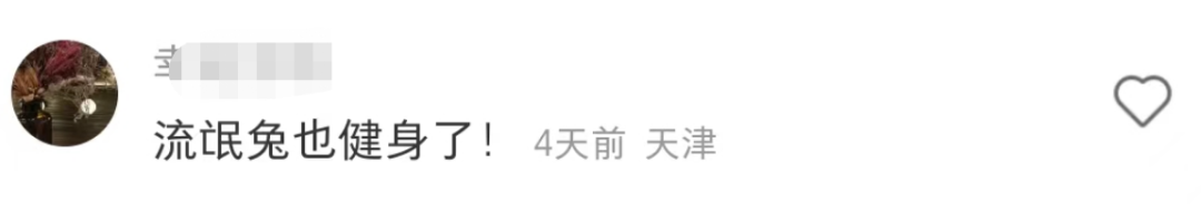 广告人干货库 大型“兔年周边”选手参赛,丑与美就在一线之间!-广告人干货库