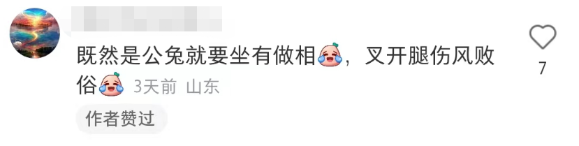广告人干货库 大型“兔年周边”选手参赛,丑与美就在一线之间!-广告人干货库