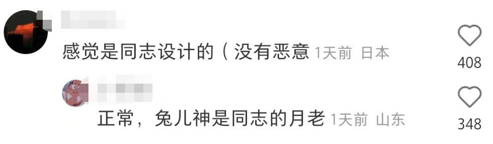 广告人干货库 大型“兔年周边”选手参赛,丑与美就在一线之间!-广告人干货库