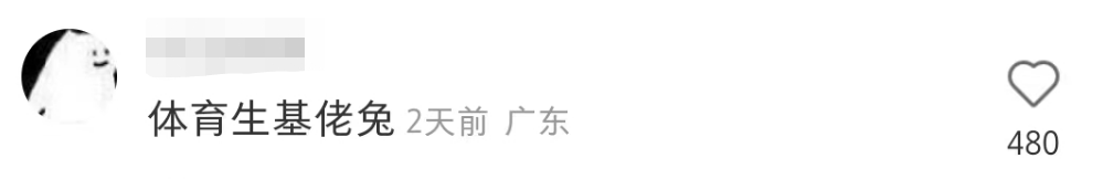 广告人干货库 大型“兔年周边”选手参赛,丑与美就在一线之间!-广告人干货库