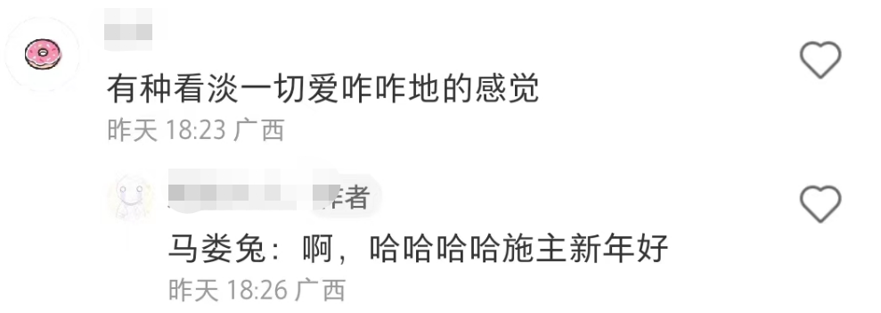 广告人干货库 大型“兔年周边”选手参赛,丑与美就在一线之间!-广告人干货库