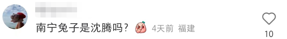 广告人干货库 大型“兔年周边”选手参赛,丑与美就在一线之间!-广告人干货库