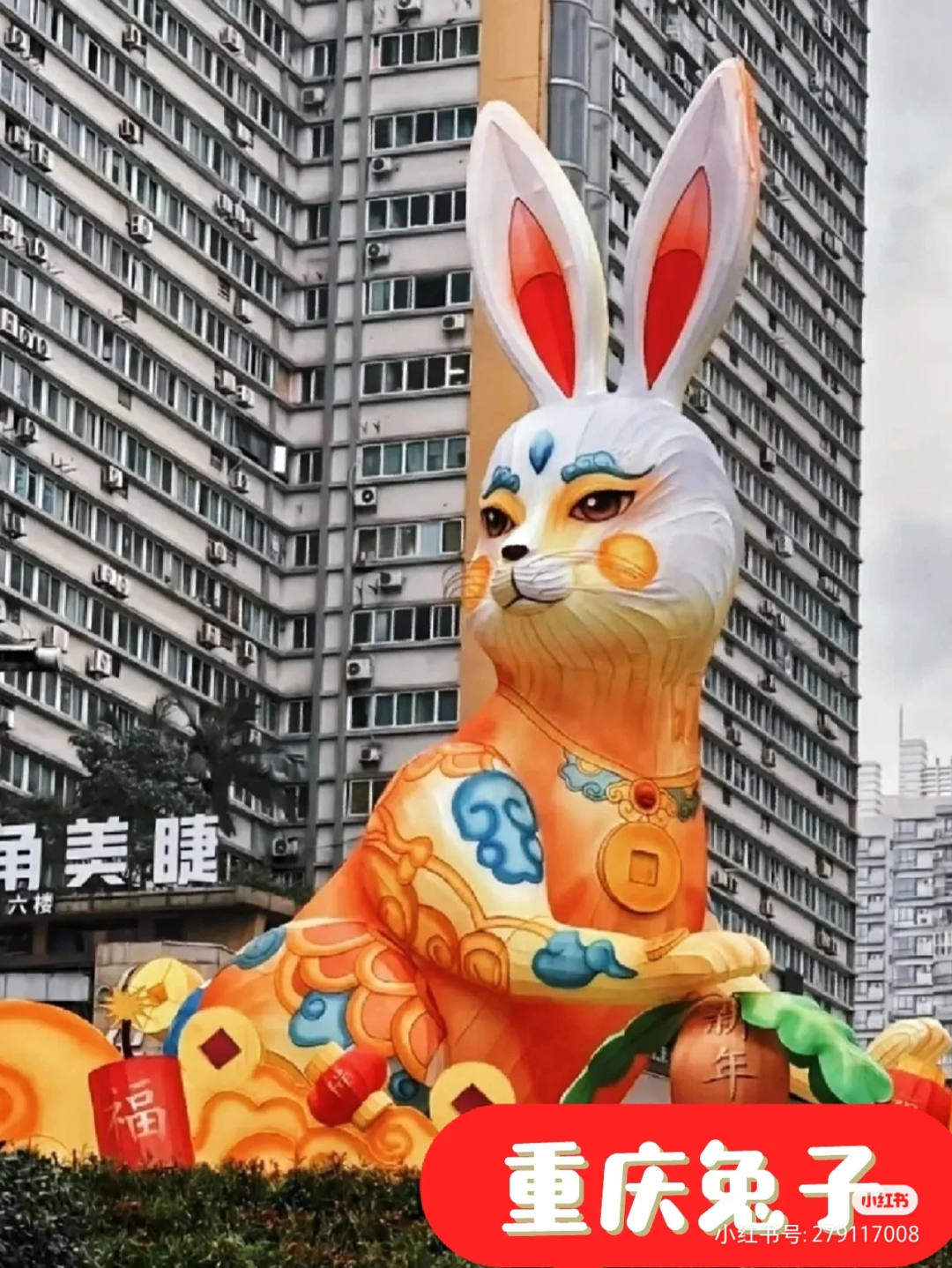 广告人干货库 大型“兔年周边”选手参赛,丑与美就在一线之间!-广告人干货库