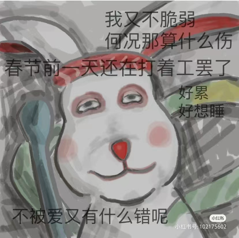 广告人干货库 大型“兔年周边”选手参赛,丑与美就在一线之间!-广告人干货库