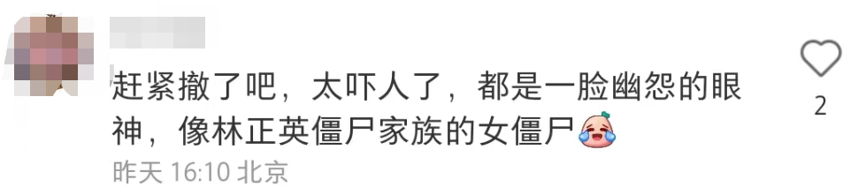 广告人干货库 大型“兔年周边”选手参赛,丑与美就在一线之间!-广告人干货库
