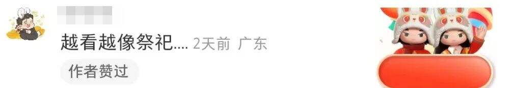 广告人干货库 大型“兔年周边”选手参赛,丑与美就在一线之间!-广告人干货库
