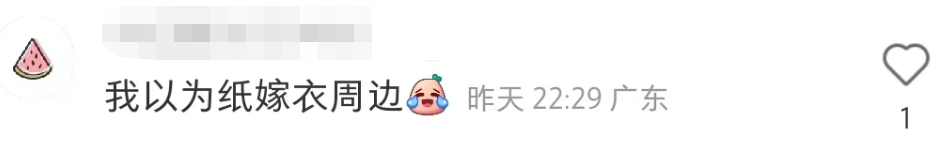 广告人干货库 大型“兔年周边”选手参赛,丑与美就在一线之间!-广告人干货库