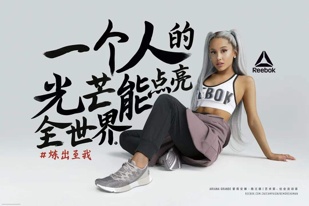 广告人干货库 品牌30讲之17 | 社交品牌:大数据时代的品牌哲学-广告人干货库