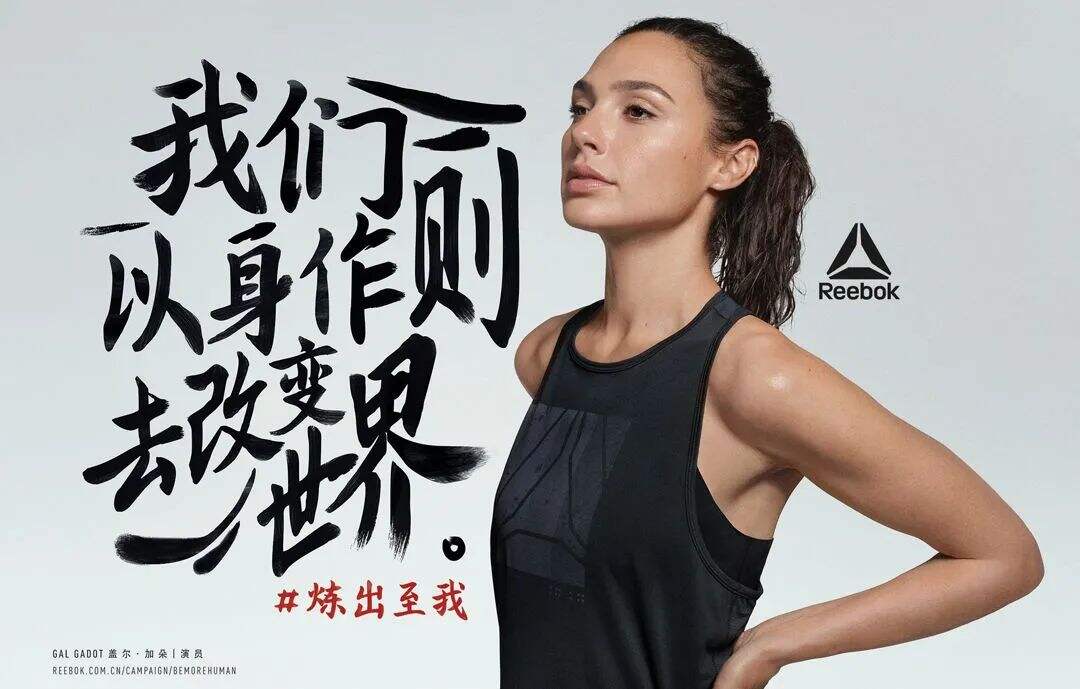 广告人干货库 品牌30讲之17 | 社交品牌:大数据时代的品牌哲学-广告人干货库