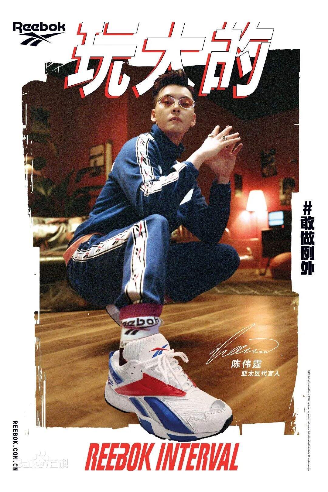 广告人干货库 品牌30讲之17 | 社交品牌:大数据时代的品牌哲学-广告人干货库