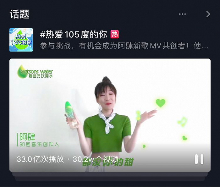 广告人干货库 品牌30讲之16 | 标签品牌:数字时代的品牌法则-广告人干货库