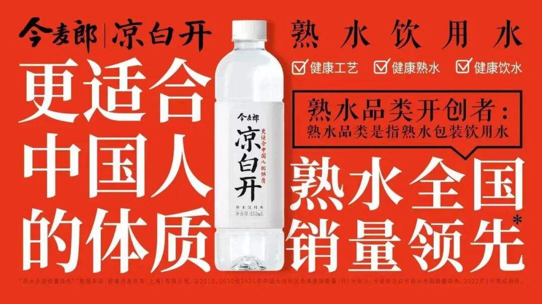 广告人干货库 品牌30讲之16 | 标签品牌:数字时代的品牌法则-广告人干货库
