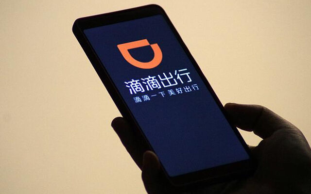 广告人干货库 下架整改563天后,滴滴又回来了-广告人干货库