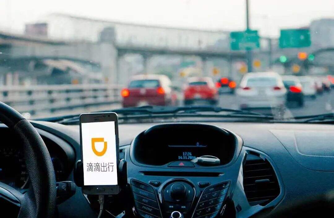广告人干货库 下架整改563天后,滴滴又回来了-广告人干货库