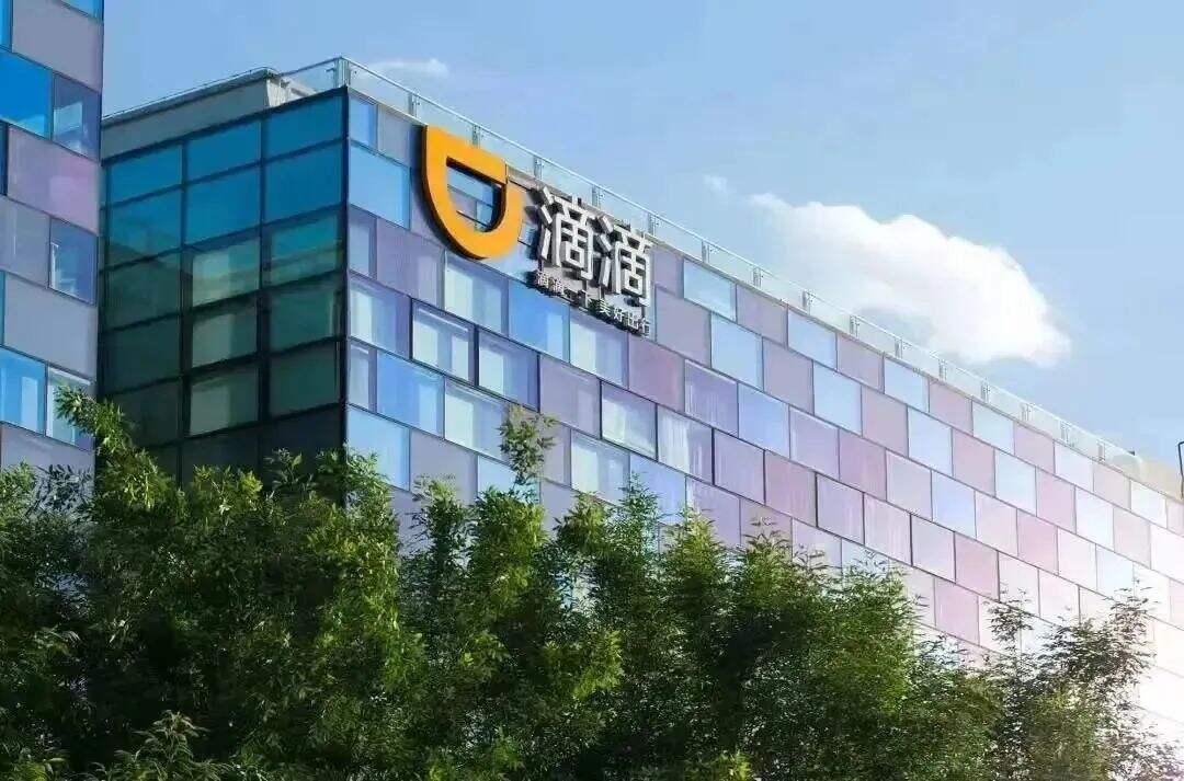 广告人干货库 下架整改563天后,滴滴又回来了-广告人干货库
