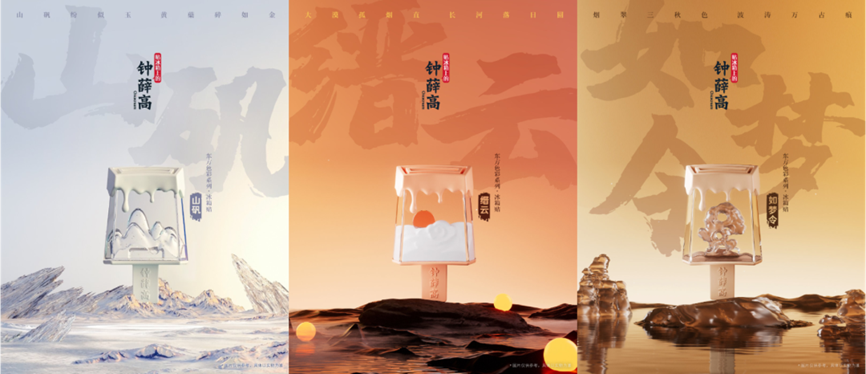 十大事件，回顾食品饮料行业的2022-广告人干货库