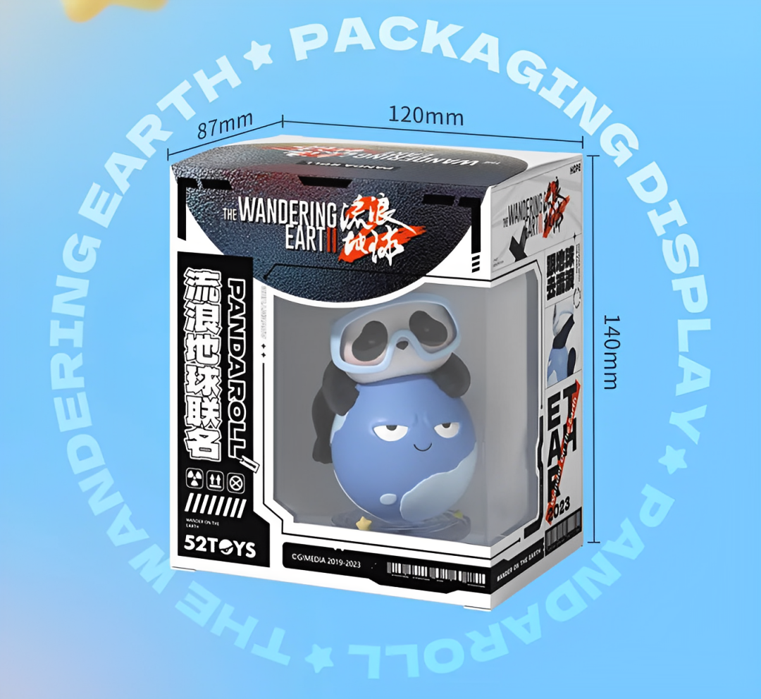 52TOYS发售 Panda Roll X 流浪地球 2 联名新品-广告人干货库