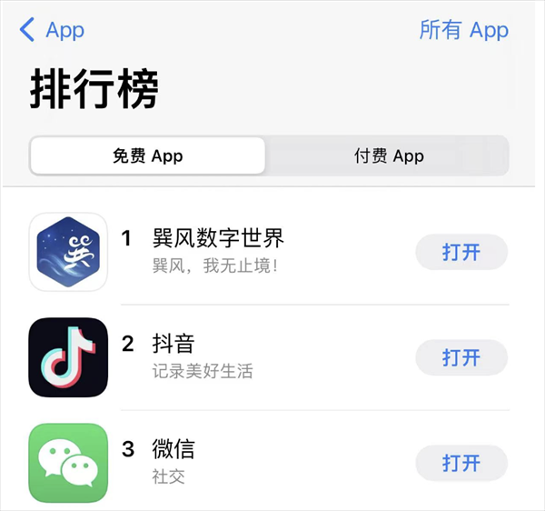 茅台上线巽风APP-广告人干货库