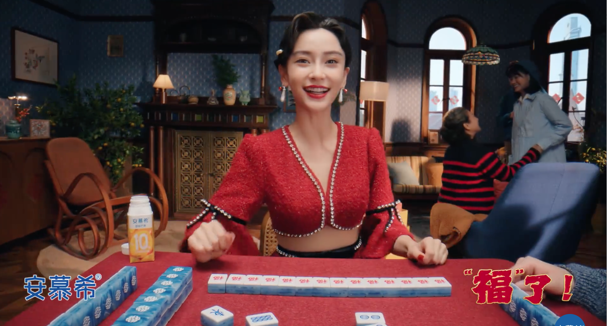 安慕希携手多位品牌代言人，推出新年广告-广告人干货库