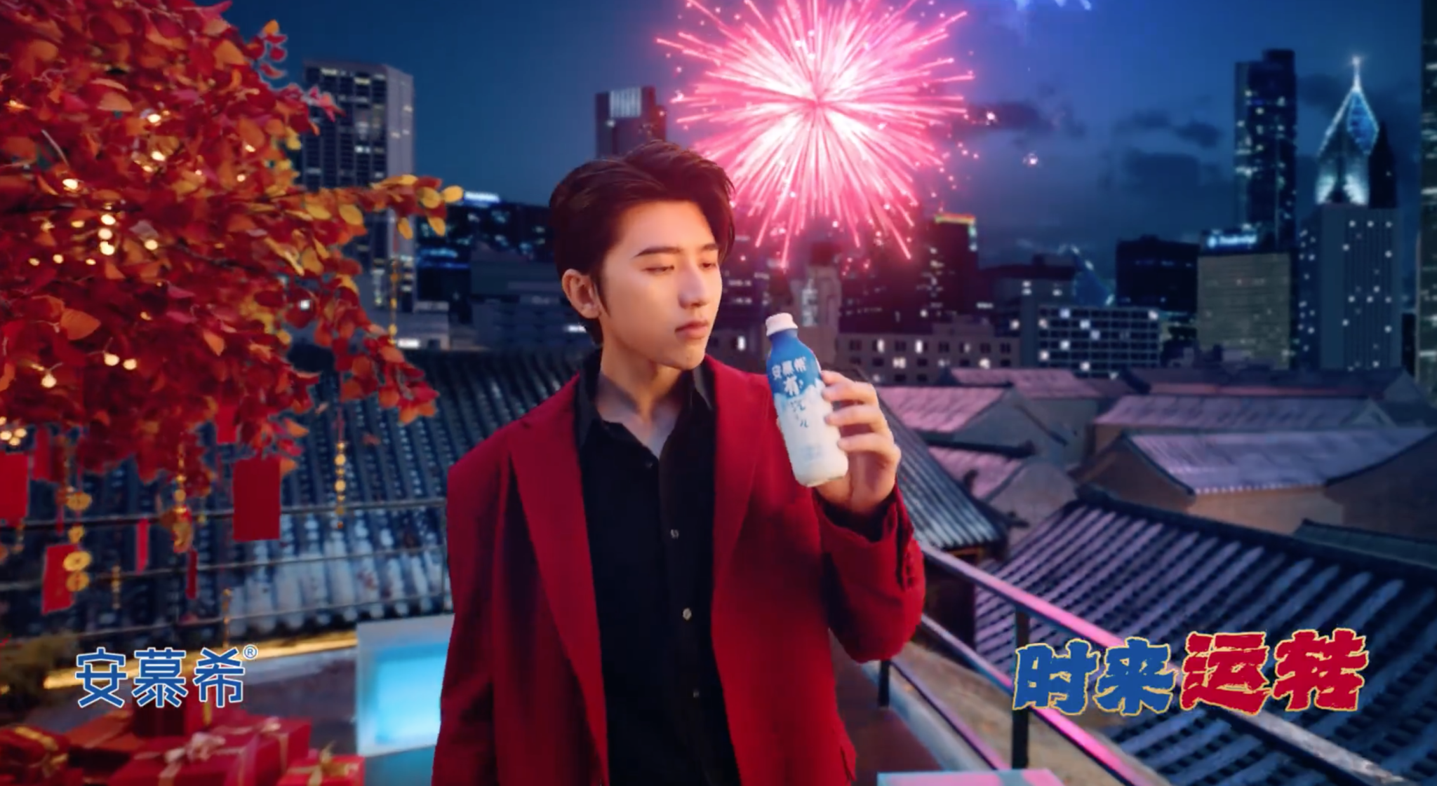 安慕希携手多位品牌代言人，推出新年广告-广告人干货库
