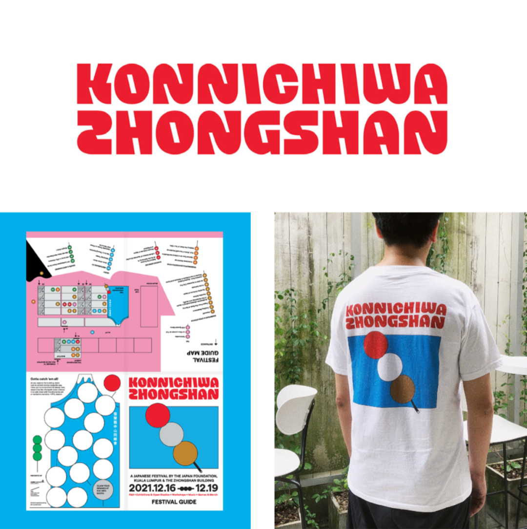 广告人干货库 2023年度10大字体设计趋势,含报告下载-广告人干货库