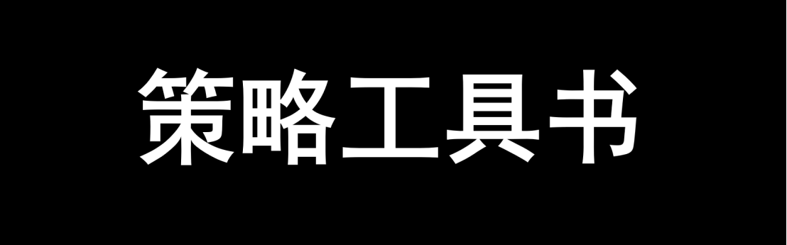 广告人干货库 品牌发展编年史(1.0):诞生契机与初期发展-广告人干货库