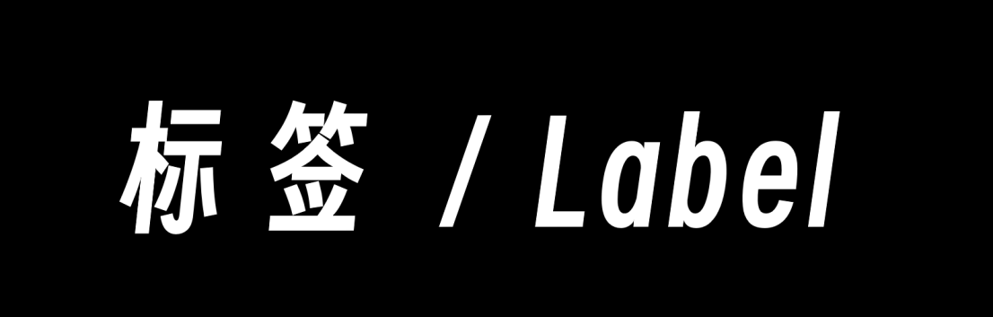 广告人干货库 品牌发展编年史(1.0):诞生契机与初期发展-广告人干货库