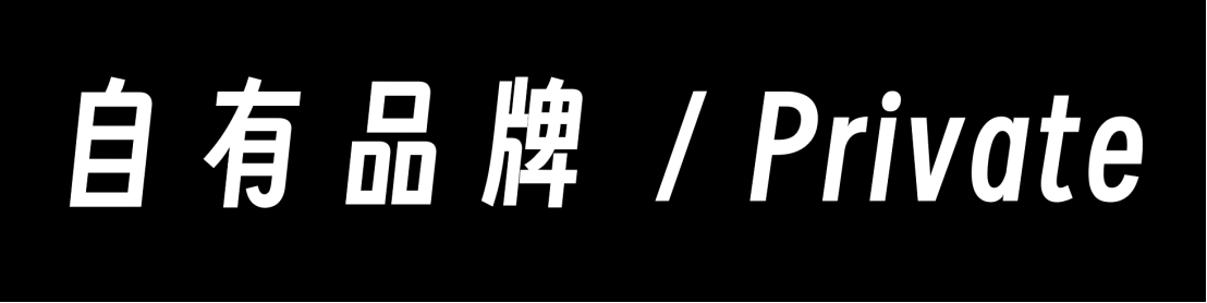 广告人干货库 品牌发展编年史(1.0):诞生契机与初期发展-广告人干货库