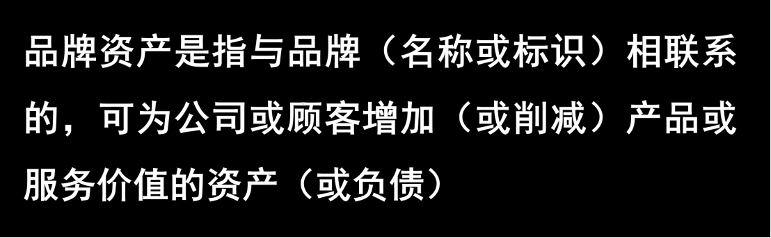 广告人干货库 当我们在写品牌年案时,我们究竟要写什么-广告人干货库