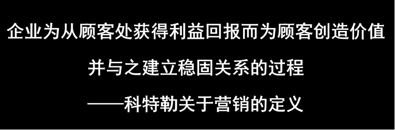 广告人干货库 当我们在写品牌年案时,我们究竟要写什么-广告人干货库