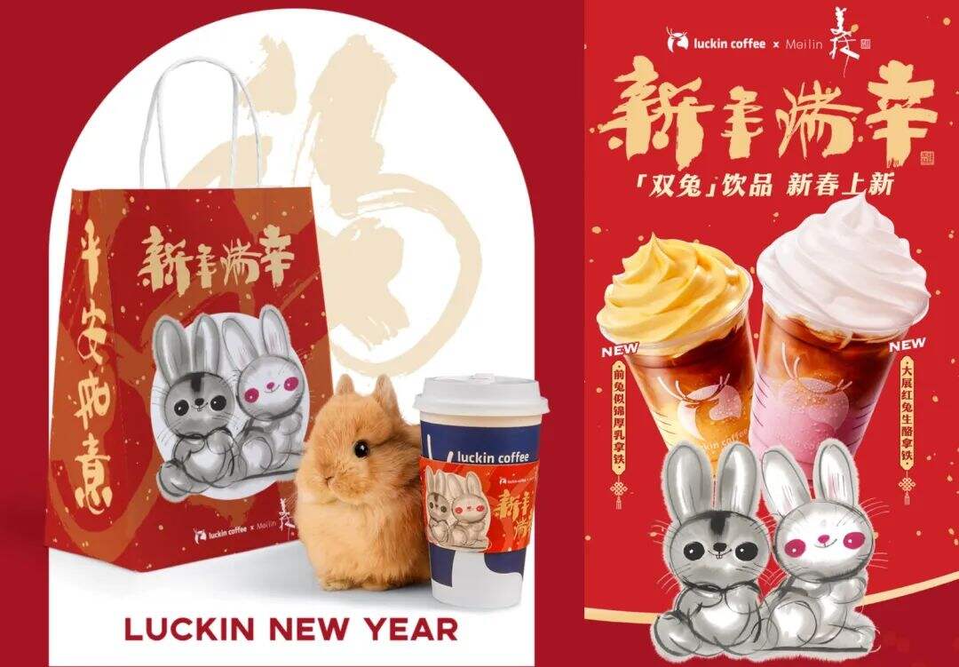 广告人干货库 春节话题营销攻略来了,附案例收藏~-广告人干货库