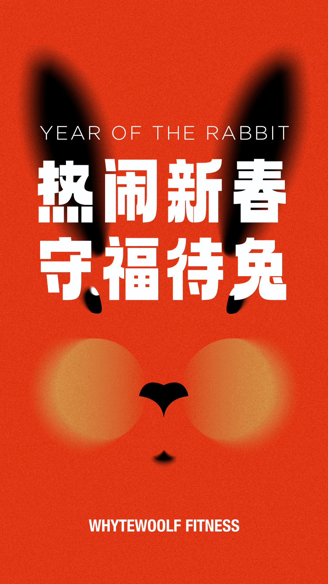 广告人干货库 春节话题营销攻略来了,附案例收藏~-广告人干货库
