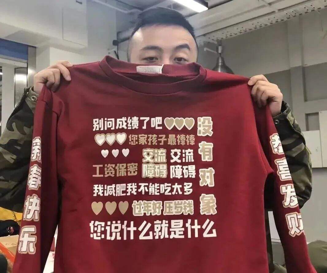 广告人干货库 春节话题营销攻略来了,附案例收藏~-广告人干货库