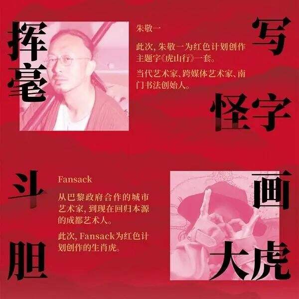 广告人干货库 春节话题营销攻略来了,附案例收藏~-广告人干货库