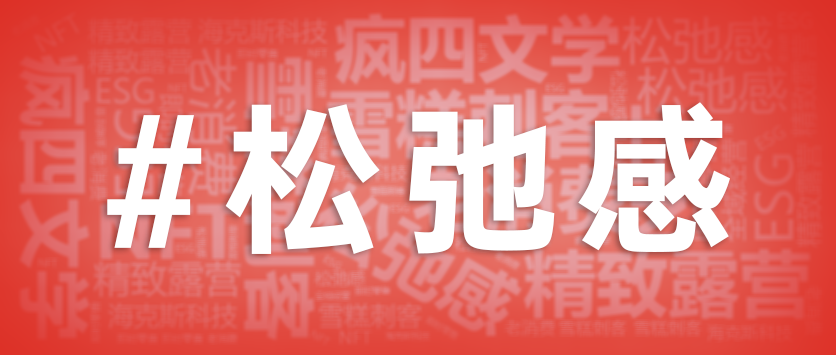 广告人干货库 2022年度十大品牌关键词,8000字深度解读-广告人干货库