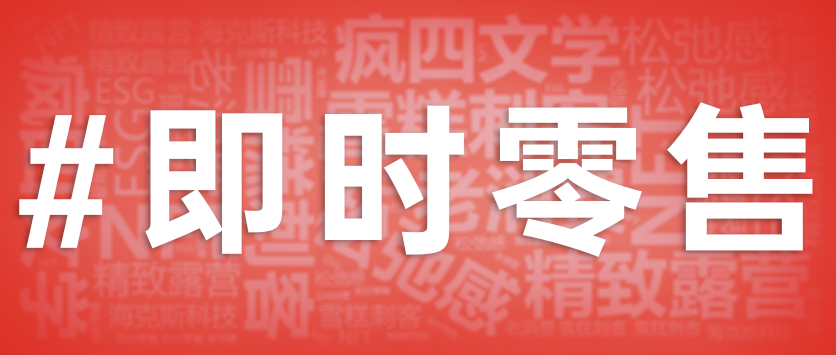 广告人干货库 2022年度十大品牌关键词,8000字深度解读-广告人干货库