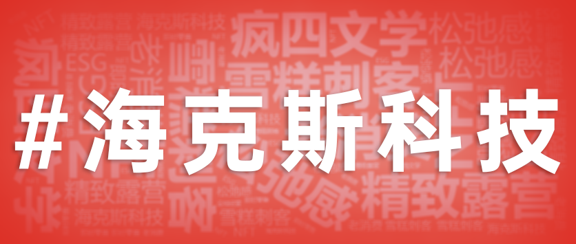 广告人干货库 2022年度十大品牌关键词,8000字深度解读-广告人干货库
