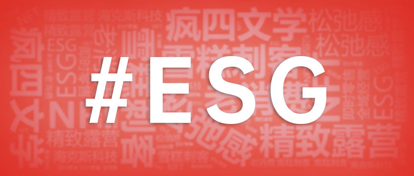 广告人干货库 2022年度十大品牌关键词,8000字深度解读-广告人干货库
