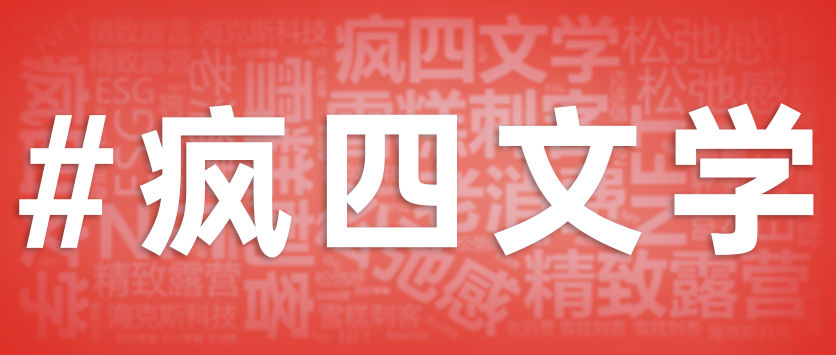 广告人干货库 2022年度十大品牌关键词,8000字深度解读-广告人干货库